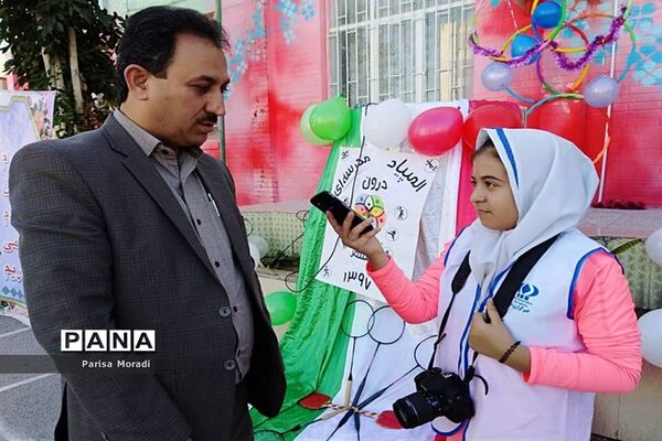 افتتاحیه المپیاد درون مدرسه ای دبستان شهید فولادی 2  بوشهر