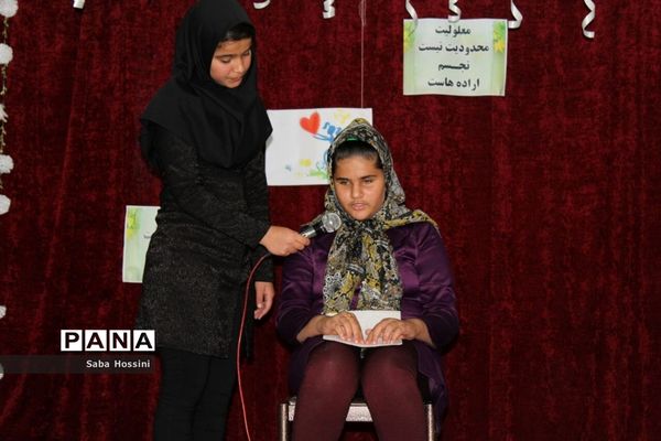مراسم تجلیل از دانش‌آموزان معلول به میزبانی دبیرستان قاضی در گله‌دار فارس