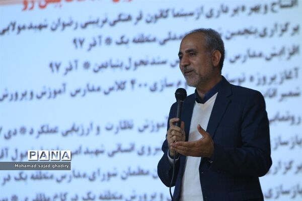 افتتاح سینما کانون درآموزش و پرورش منطقه یک تهران