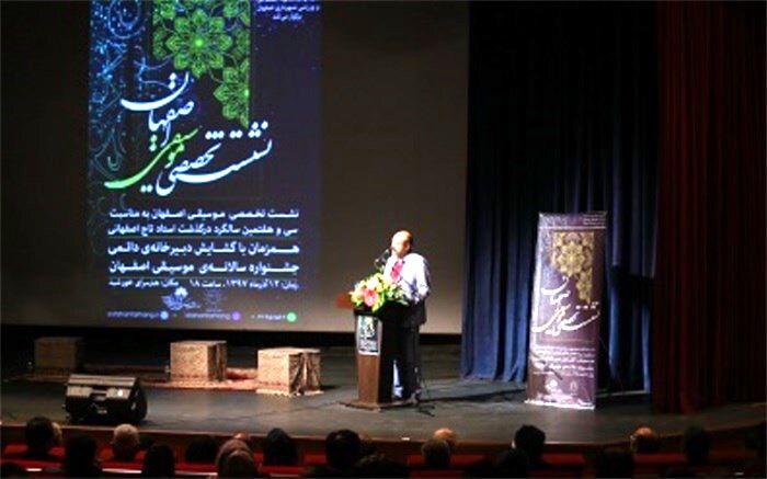جلال‌الدین تاج اصفهانی؛ نادره مکتب آواز اصفهان