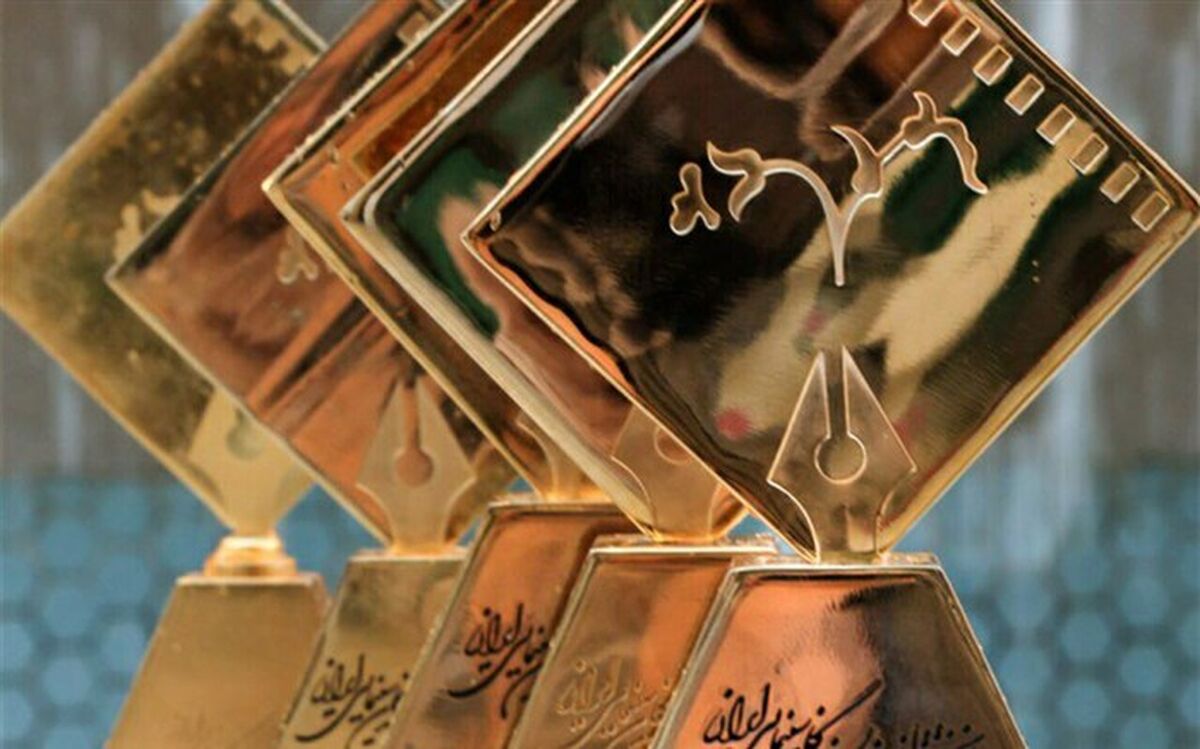 نامزدهای سه رشته جشن دوازدهم منتقدان معرفی شدند