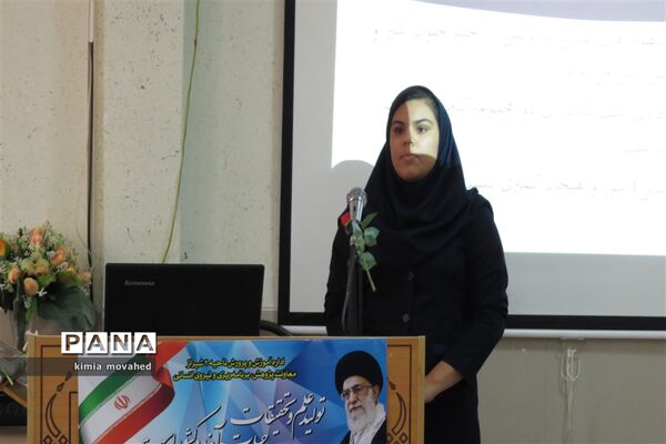 افتتاحیه مدارس پژوهنده در شیراز