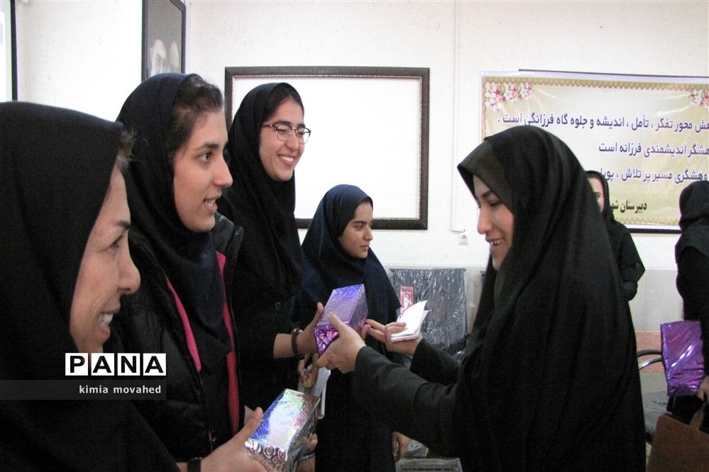 افتتاحیه مدارس پژوهنده در شیراز
