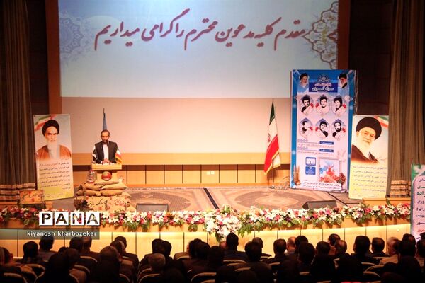 مراسم یادواره شهدای سواد‌آموزی آذربایجان غربی در ارومیه