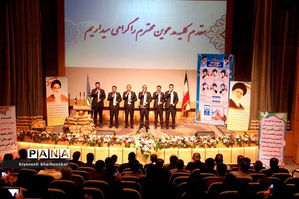 مراسم یادواره شهدای سواد‌آموزی آذربایجان غربی در ارومیه