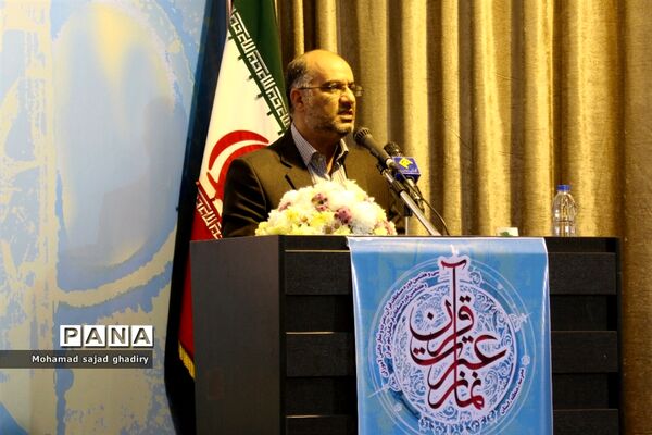 مراسم نمادین هفته بزرگداشت قرآن، عترت و نماز