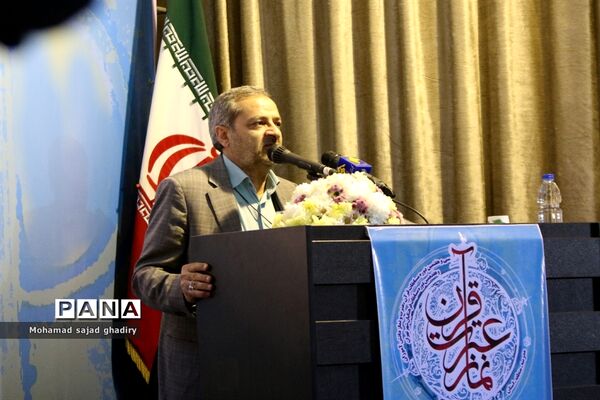 مراسم نمادین هفته بزرگداشت قرآن، عترت و نماز