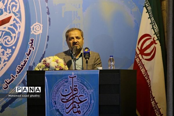 مراسم نمادین هفته بزرگداشت قرآن، عترت و نماز