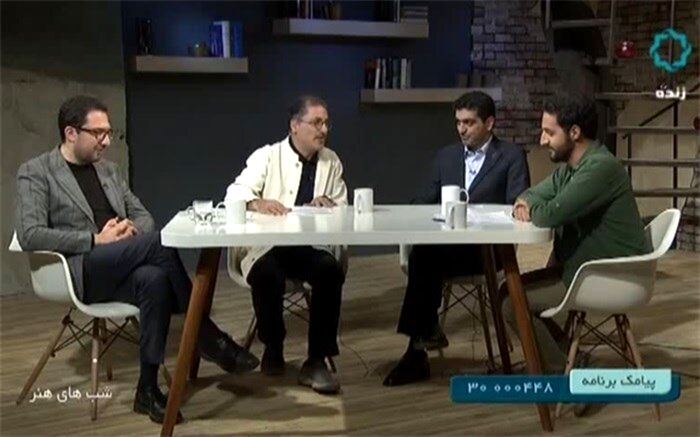 انتقاد از ذوق‌زدگی مجری یک برنامه تلویزیونی