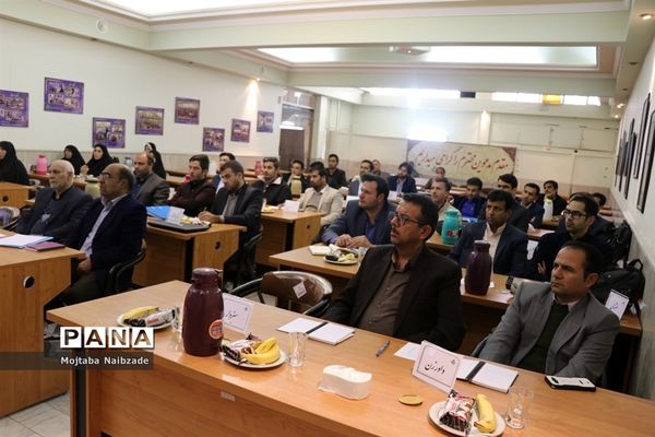 کارگاه آموزشی کارشناسان مالی سازمان دانش‌آموزی خراسان رضوی