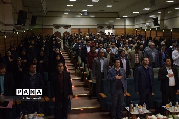 آیین اختتامیه سی وششمین دوره مسابقات قرآن، عترت و نماز
