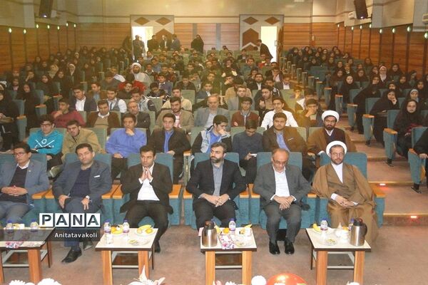 آیین اختتامیه سی وششمین دوره مسابقات قرآن، عترت و نماز
