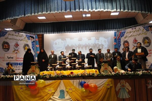آیین اختتامیه سی وششمین دوره مسابقات قرآن، عترت و نماز
