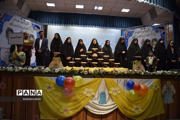 آیین اختتامیه سی وششمین دوره مسابقات قرآن، عترت و نماز