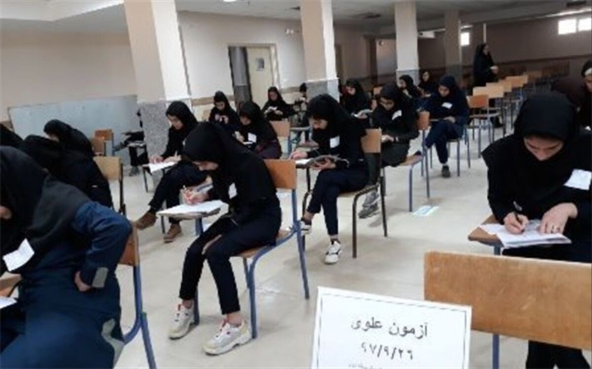 آزمون پیشرفت تحصیلی بنیاد علوی در مدارس مناطق کم برخوردار لرستان برگزار شد