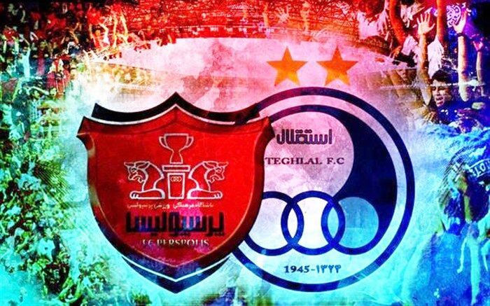 اتاق تعاون مشتری استقلال و پرسپولیس شد