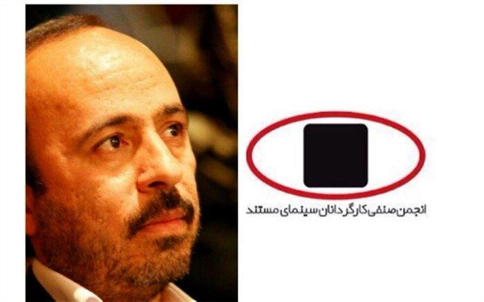 محمد آفریده مشاور کارگردانان سینمای مستند شد