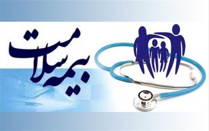 مدیرکل بیمه سلامت البرز؛ دفترچه‌های بیمه الکترونیکی می‌شود