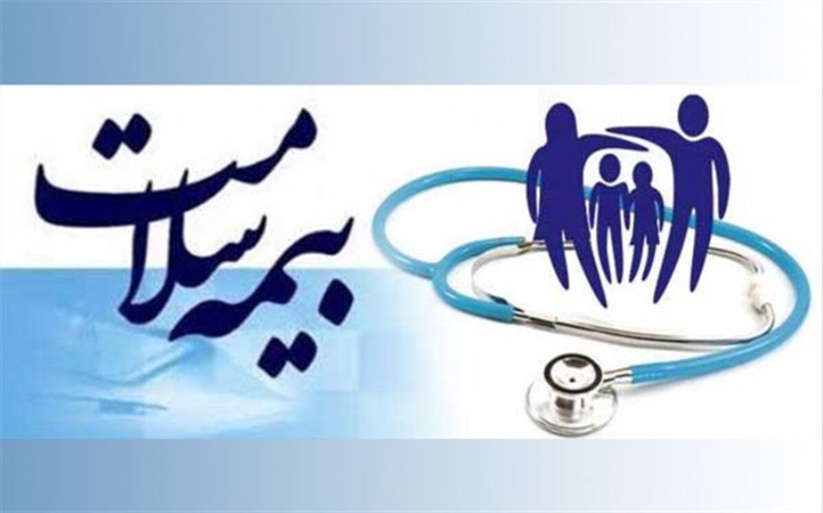 مدیرکل بیمه سلامت البرز؛ دفترچه‌های بیمه الکترونیکی می‌شود
