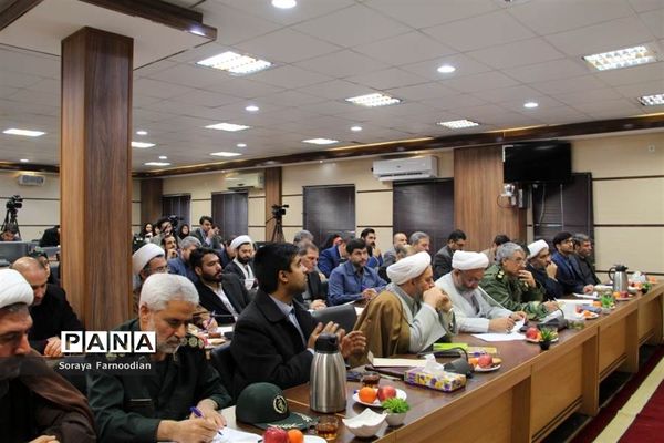 ستاد چهلمین سالگرد پیروزی انقلاب اسلامی