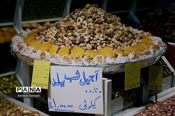 بازار خرید شب یلدا