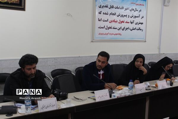 نشست خبری مدیرآموزش و پرورش شهرستان بیرجند