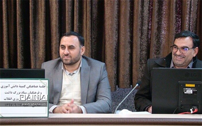برگزاری جلسه هماهنگی کمیته دانش آموزی و فرهنگیان ستاد گرامیداشت چهلمین سال پیروزی انقلاب اسلامی