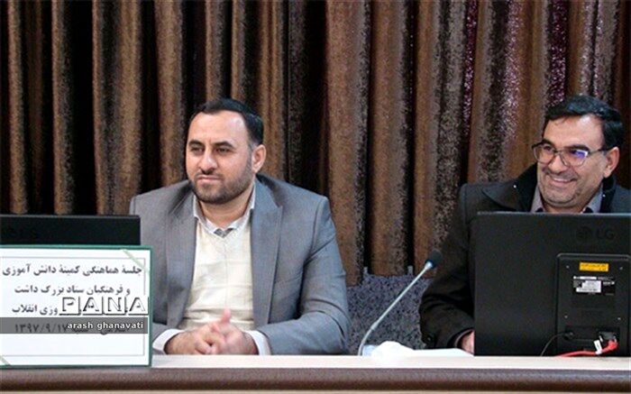 برگزاری جلسه هماهنگی کمیته دانش آموزی و فرهنگیان ستاد گرامیداشت چهلمین سال پیروزی انقلاب اسلامی