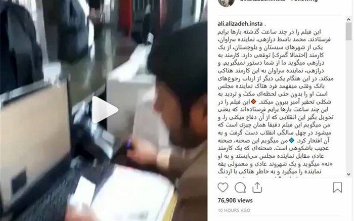 طنز/ برخورد با کارمند گمرک بدون دوربین مداربسته و موبایل