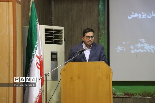همایش استانی تجلیل از برگزیدگان حوزه تحقیق و پژوهش اداره کل آموزش و پرورش خراسان رضوی