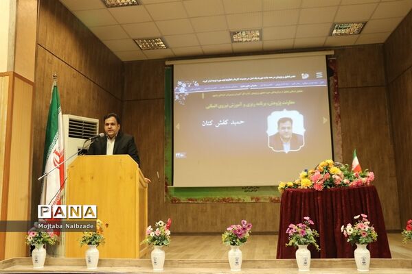 همایش استانی تجلیل از برگزیدگان حوزه تحقیق و پژوهش اداره کل آموزش و پرورش خراسان رضوی