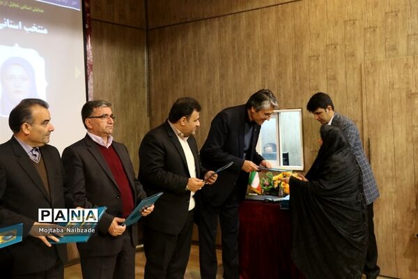 همایش استانی تجلیل از برگزیدگان حوزه تحقیق و پژوهش اداره کل آموزش و پرورش خراسان رضوی