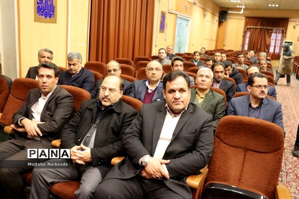 همایش استانی تجلیل از برگزیدگان حوزه تحقیق و پژوهش اداره کل آموزش و پرورش خراسان رضوی
