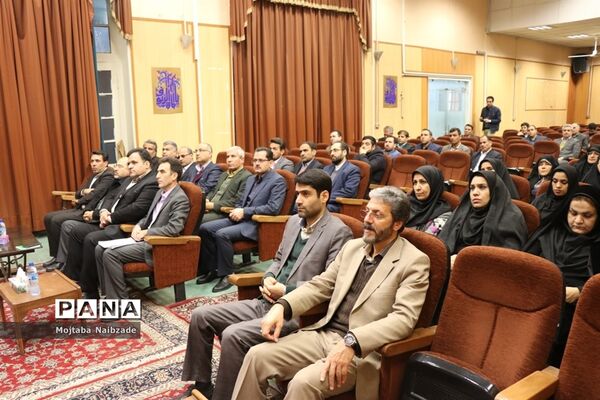 همایش استانی تجلیل از برگزیدگان حوزه تحقیق و پژوهش اداره کل آموزش و پرورش خراسان رضوی