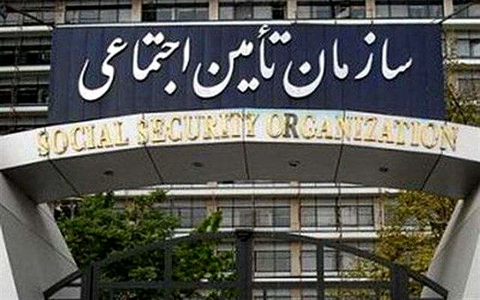 اختصاص ردیف بودجه برای پرداخت سهم 3 درصدی دولت از حق بیمه به تأمین اجتماعی