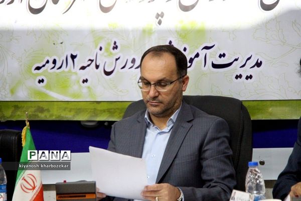 شورای آموزش و پرورش شهرستان ارومیه