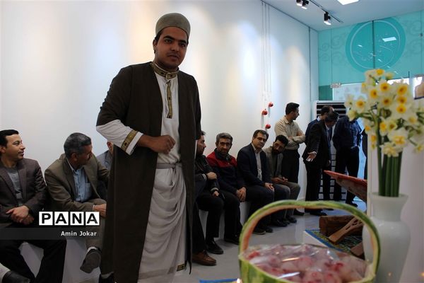 آیین باستانی یلدا در معاونت پرورشی و فرهنگی اداره کل آموزش و پرورش استان فارس