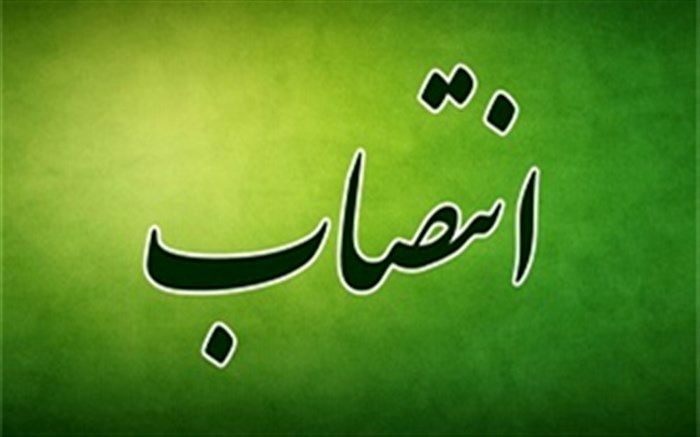 مهدی قهرمانی به سمت فرماندار ویژه شهرستان میاندوآب منصوب شد