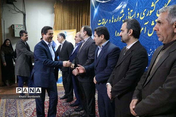 تجلیل از معلمان و دانش‌آموزان پژوهنده برتر مازندران