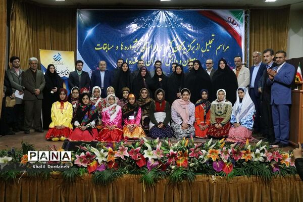 تجلیل از معلمان و دانش‌آموزان پژوهنده برتر مازندران