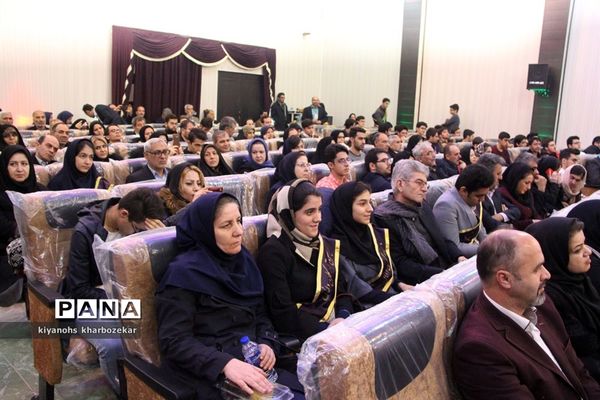 مراسم تجلیل از برترین‌های کنکور 97 ناحیه یک ارومیه