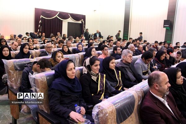 مراسم تجلیل از برترین‌های کنکور 97 ناحیه یک ارومیه