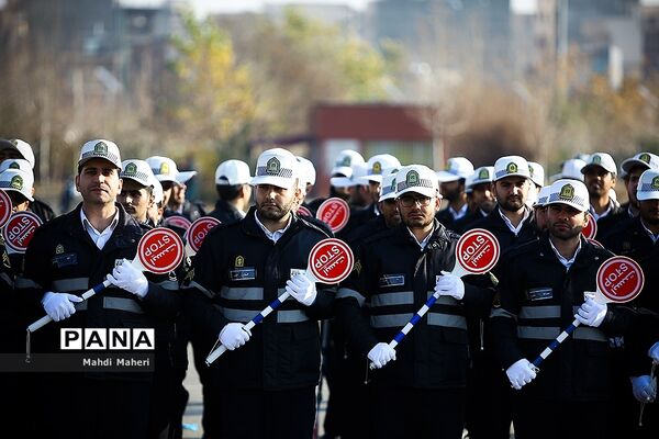 رزمایش طرح زمستانی تهران بزرگ