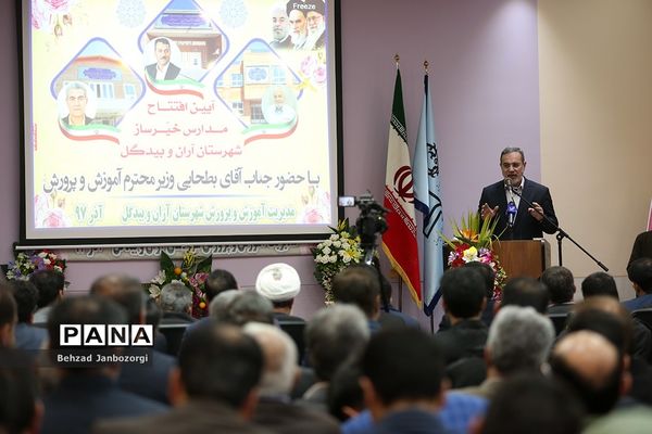 سفر یک روزه وزیر آموزش و پرورش به آران و بیدگل