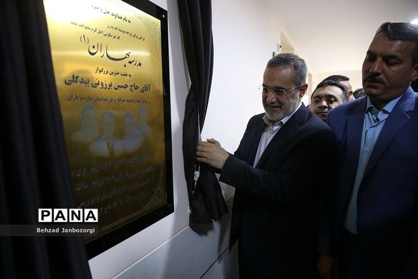سفر یک روزه وزیر آموزش و پرورش به آران و بیدگل