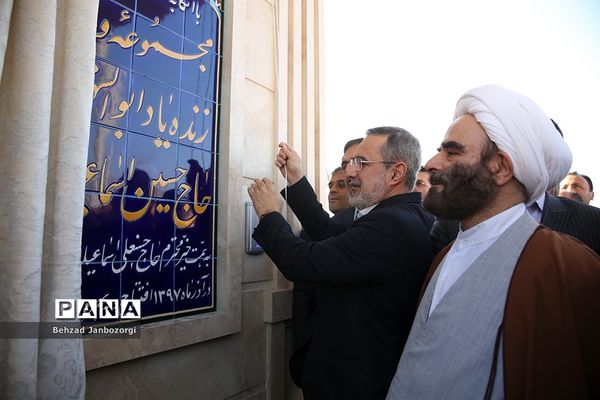 سفر یک روزه وزیر آموزش و پرورش به آران و بیدگل