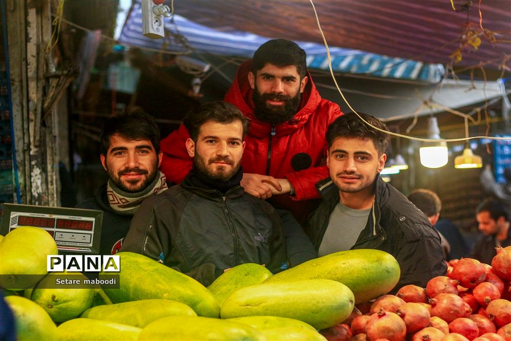 به رسم  شب یلدا