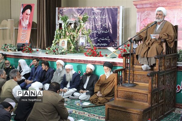 حسینیه ثارالله زاهدان
