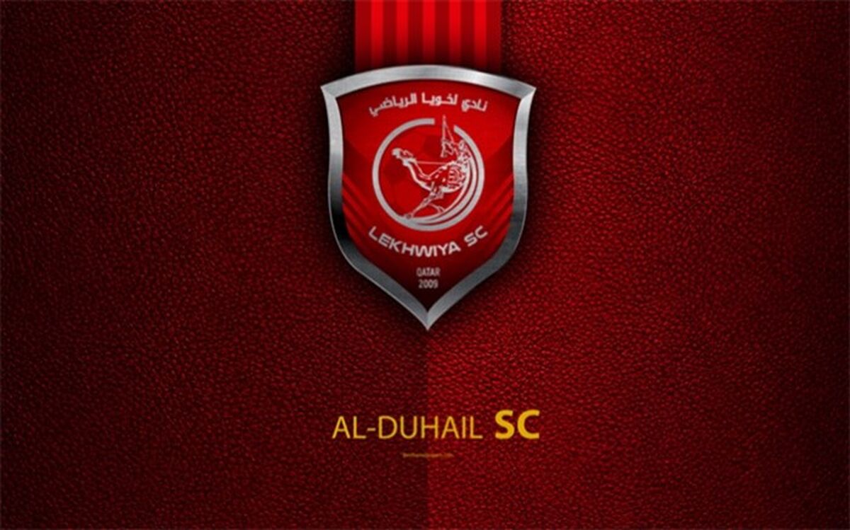 جام حذفی قطر؛ نمایش اقتدار حریف استقلال با برد قاطع