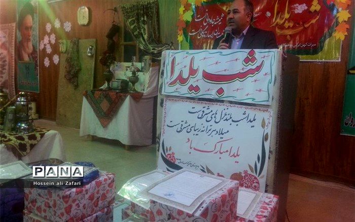 برگزاری آیین شب یلدا در مجتمع فرهنگی وآموزشی سمای شیروان